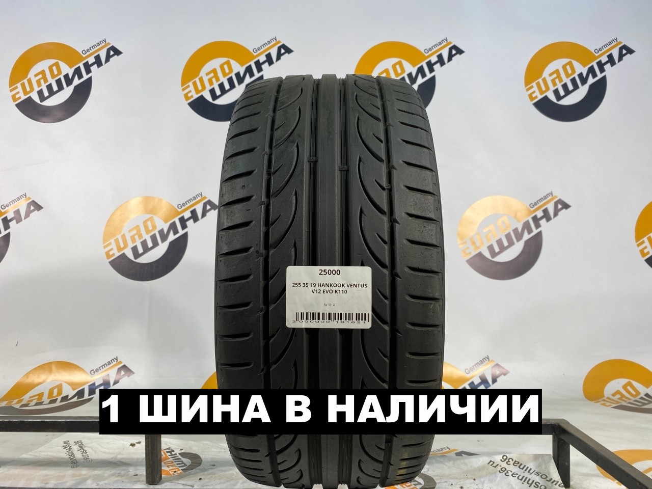 255 35 19 HANKOOK VENTUS V12 EVO K110