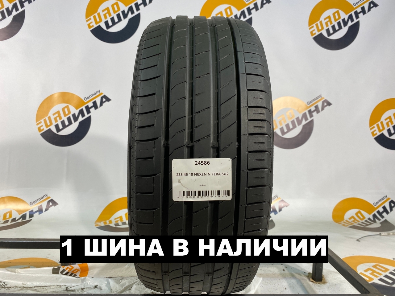 235 45 18 NEXEN N'FERA SU2