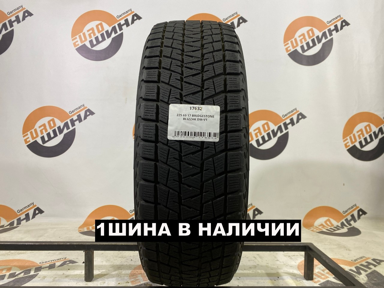 225 65 17 BRIDGESTONE BLIZZAK DM-V1