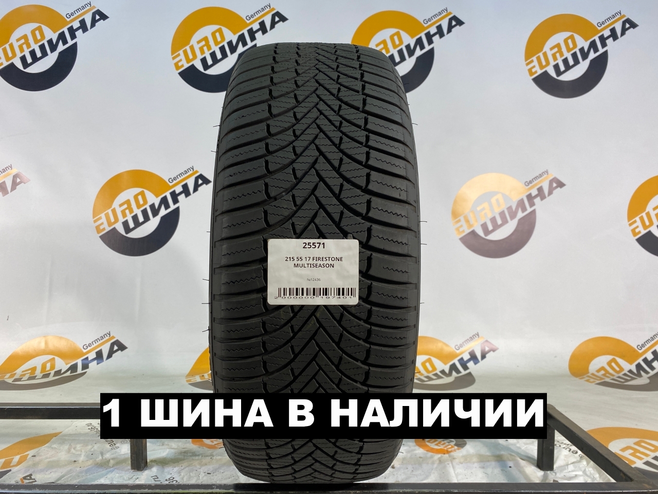 215 55 17 FIRESTONE MULTISEASON