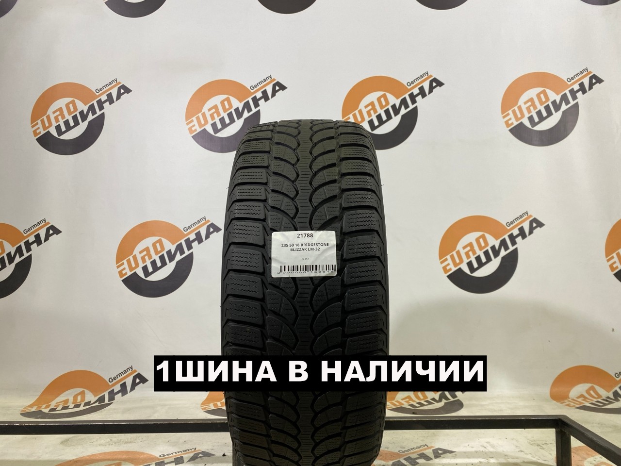 235 50 18 BRIDGESTONE BLIZZAK LM-32