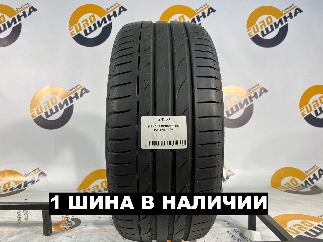 235 40 19 BRIDGESTONE POTENZA S001