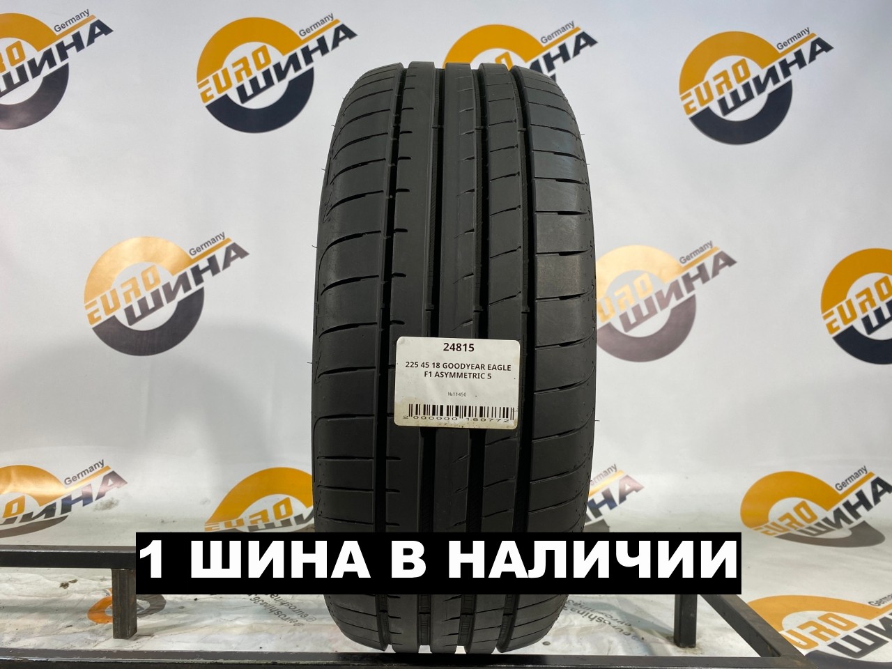 225 45 18 GOODYEAR EAGLE F1 ASYMMETRIC 5