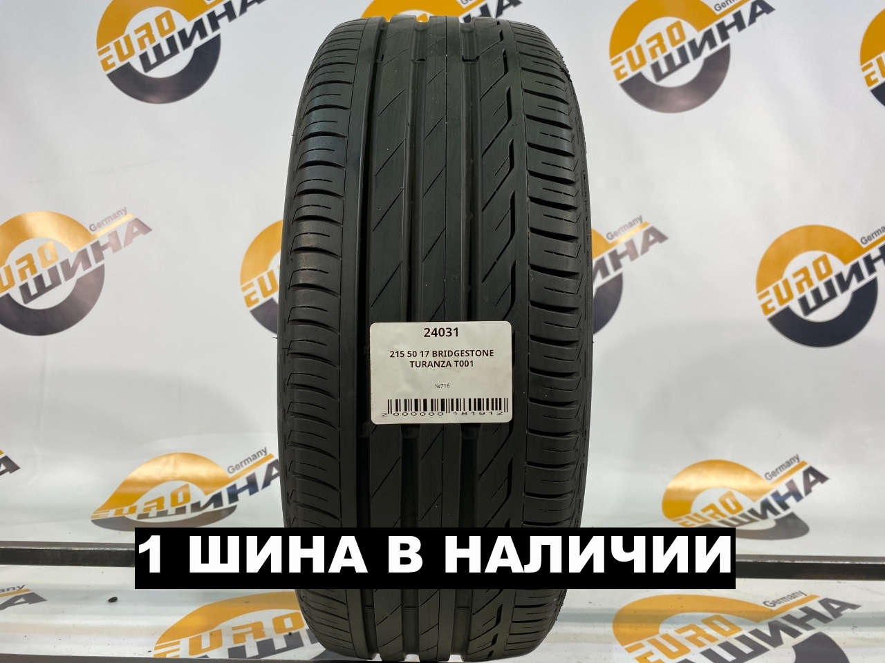 215 50 17 BRIDGESTONE TURANZA T001