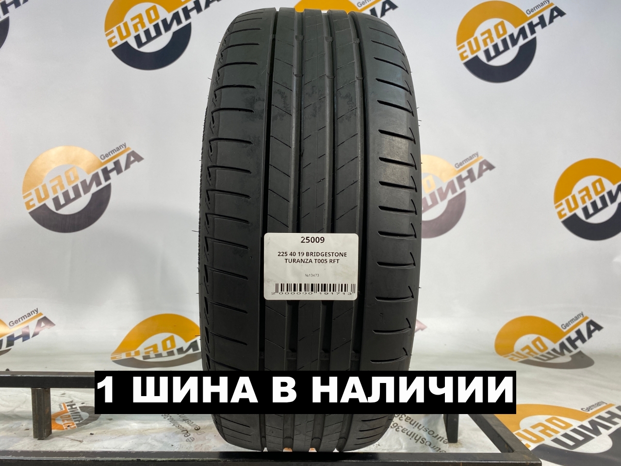 225 40 19 BRIDGESTONE TURANZA T005 RFT