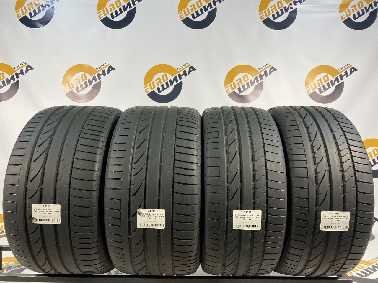 (РАЗНОШИР + 24093) 315 35 20 BRIDGESTONE DUELER H/P SPORT RFT