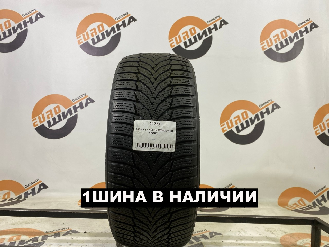 205 45 17 NEXEN WINGUARD SPORT 2