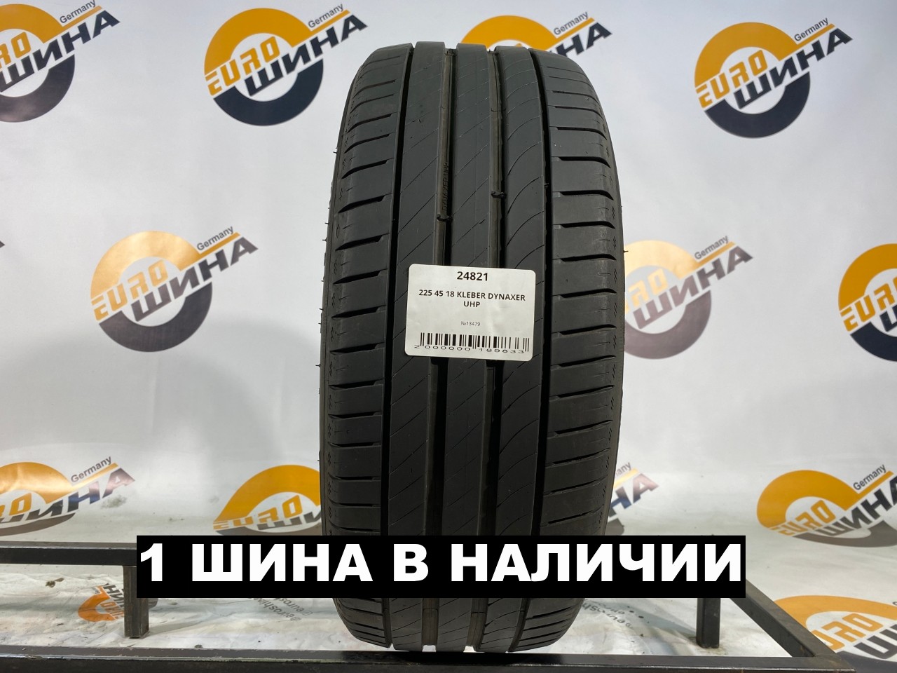 225 45 18 KLEBER DYNAXER UHP