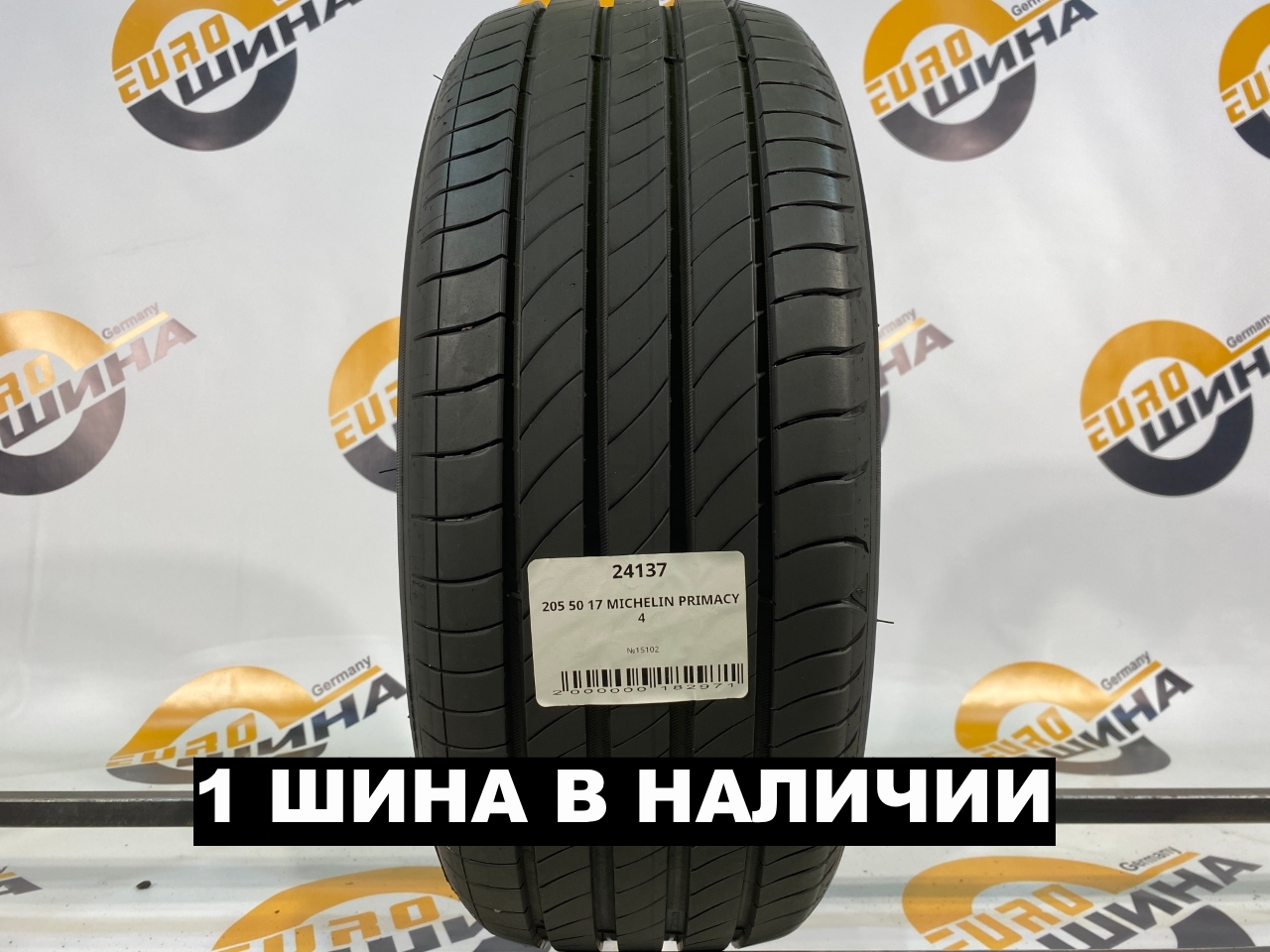 205 50 17 MICHELIN PRIMACY 4
