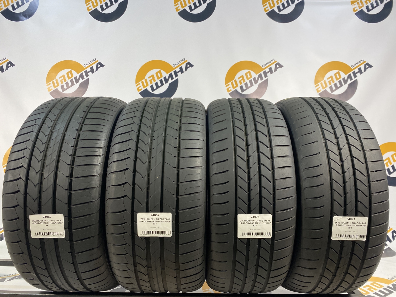 (РАЗНОШИР + 24071) 275 40 19 GOODYEAR EFFICIENTGRIP RFT