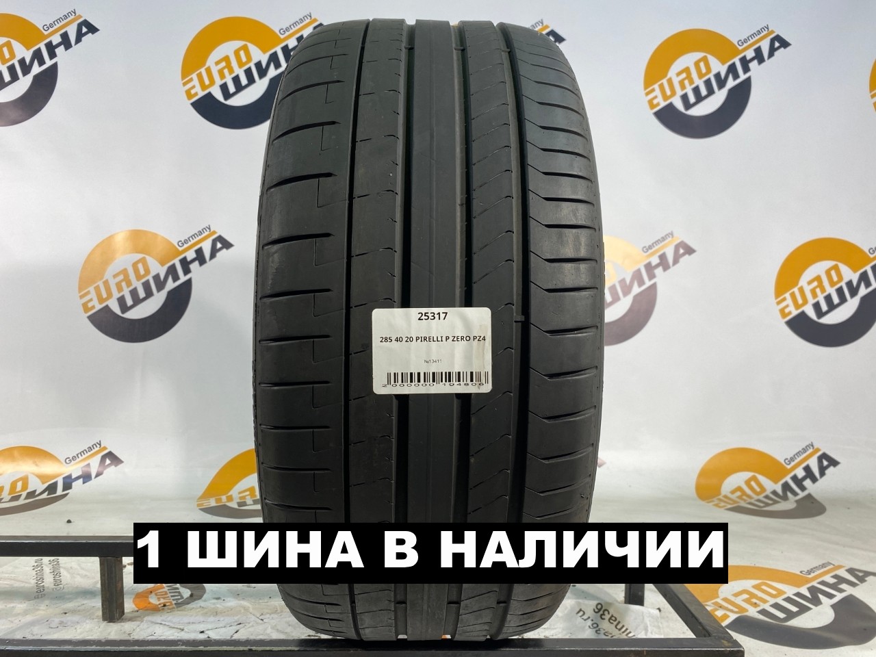 285 40 20 PIRELLI P ZERO PZ4