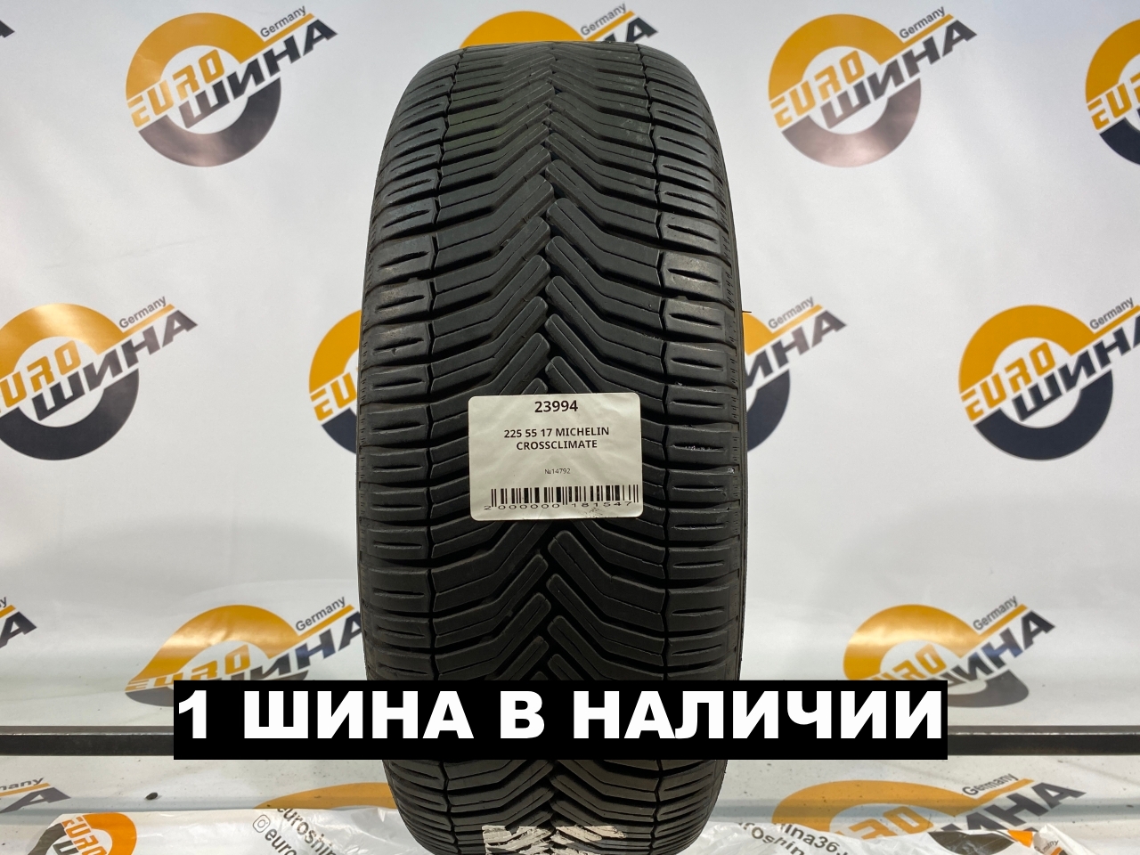 225 55 17 MICHELIN CROSSCLIMATE