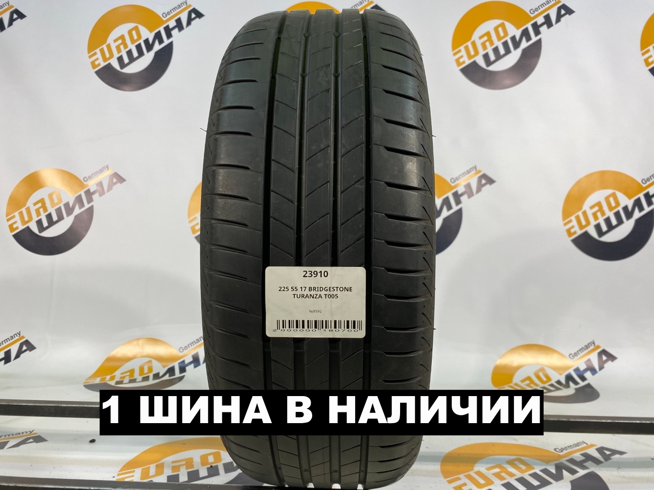 225 55 17 BRIDGESTONE TURANZA T005
