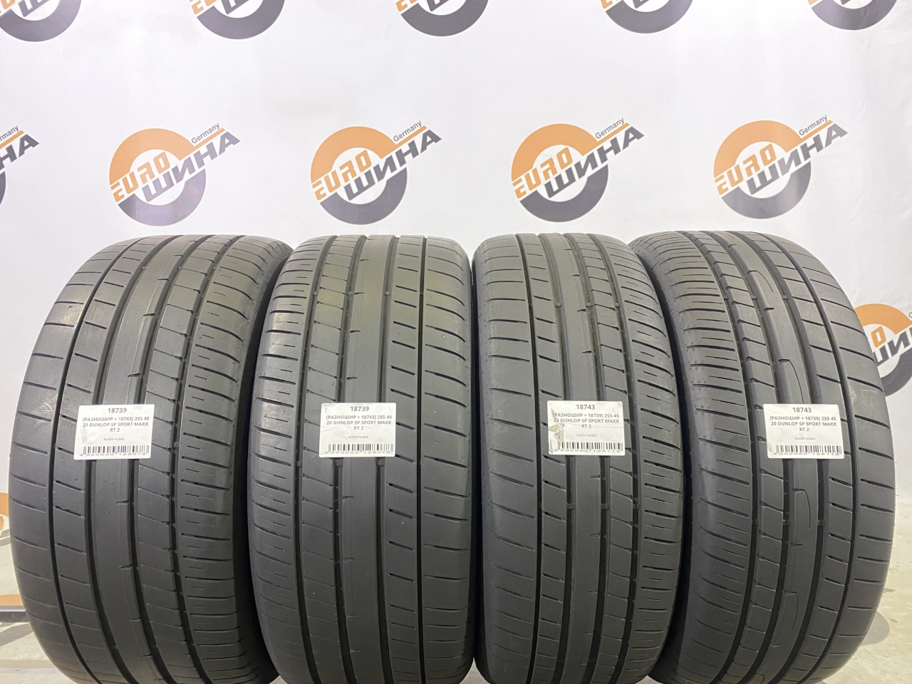 (РАЗНОШИР + 18743) 285 40 20 DUNLOP SP SPORT MAXX RT 2