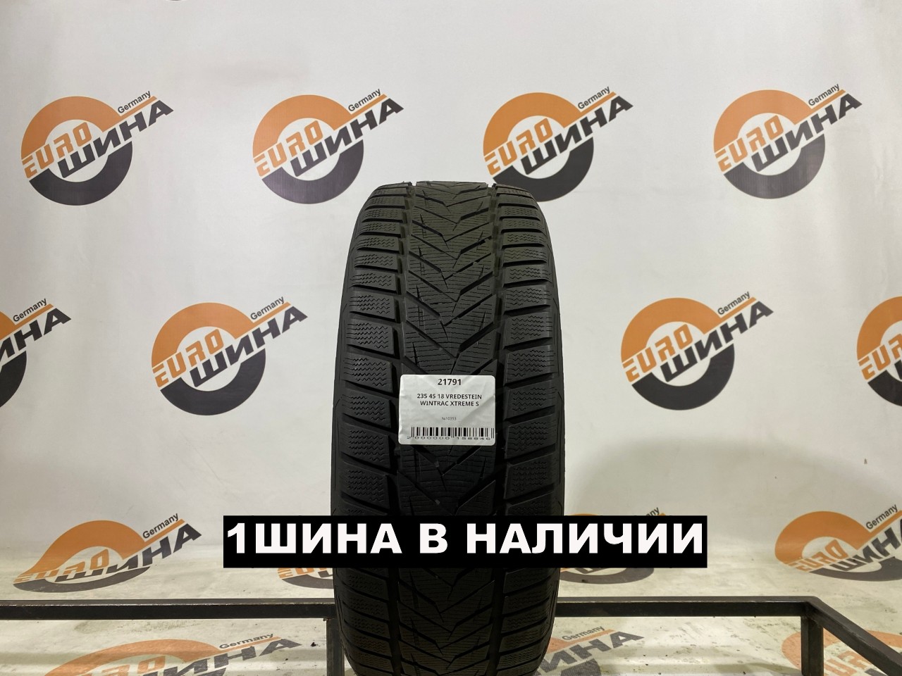 235 45 18 VREDESTEIN WINTRAC XTREME S