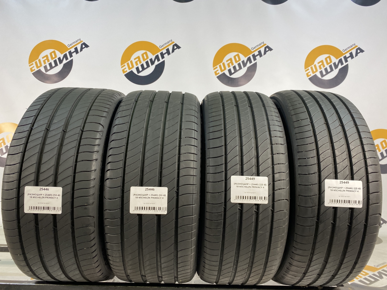(РАЗНОШИР + 25449) 255 40 18 MICHELIN PRIMACY 4