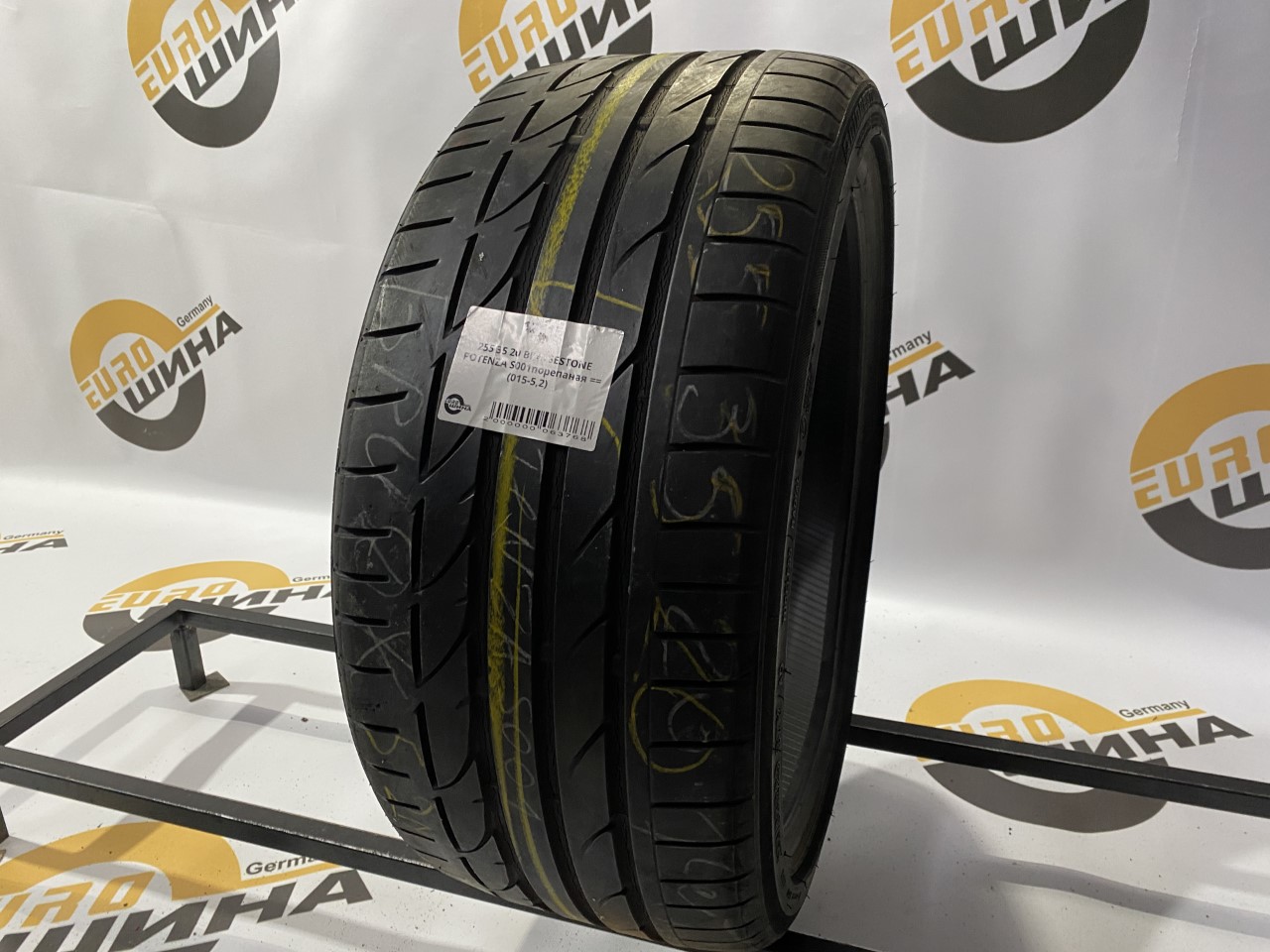 255 35 20 BRIDGESTONE