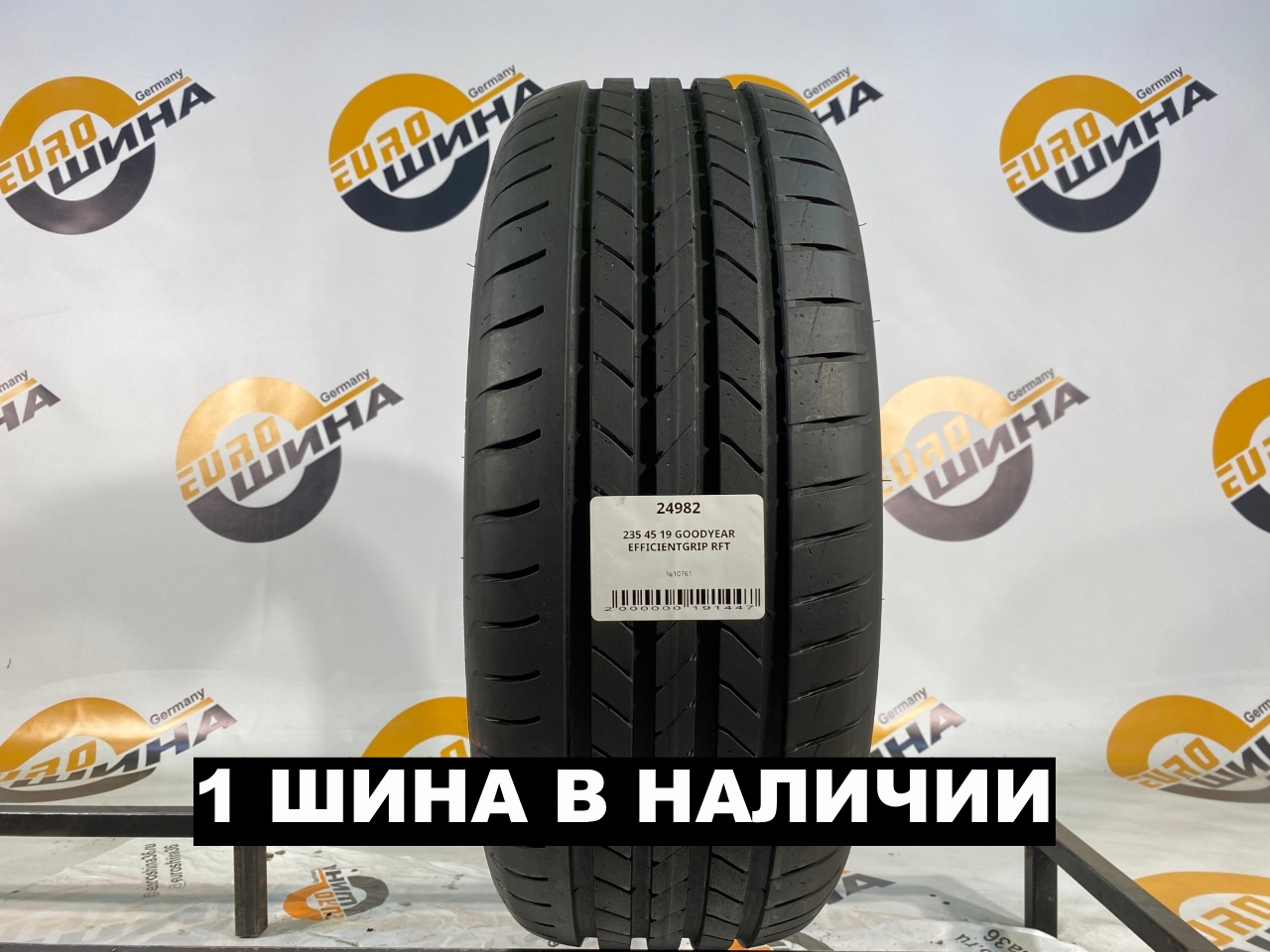 235 45 19 GOODYEAR EFFICIENTGRIP RFT