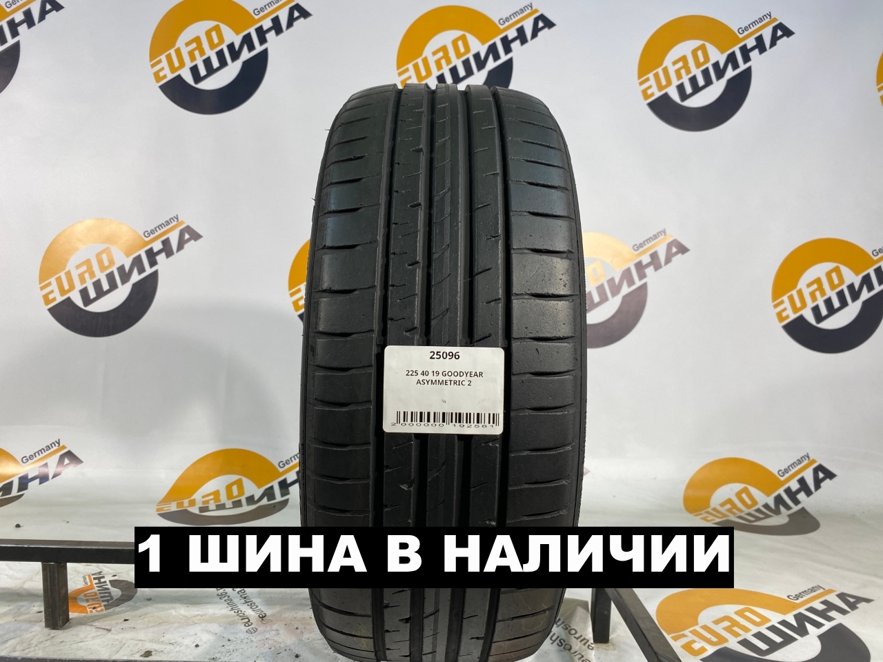 225 40 19 GOODYEAR ASYMMETRIC 2