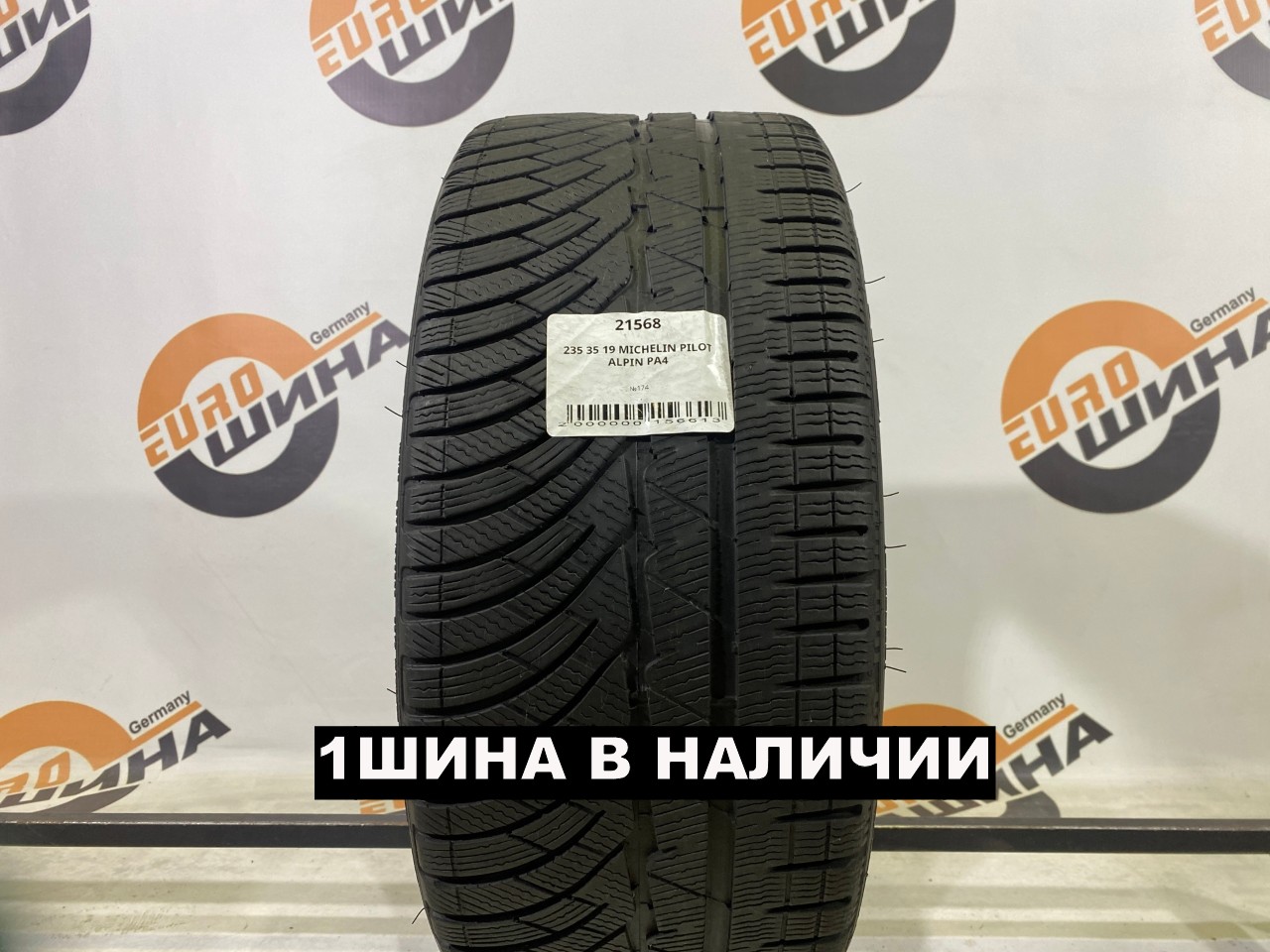 235 35 19 MICHELIN PILOT ALPIN PA4