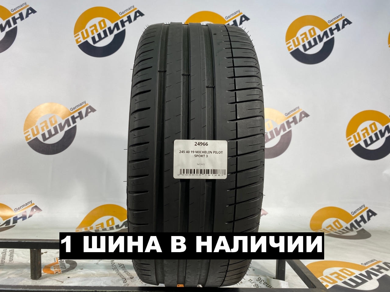 245 40 19 MICHELIN PILOT SPORT 3