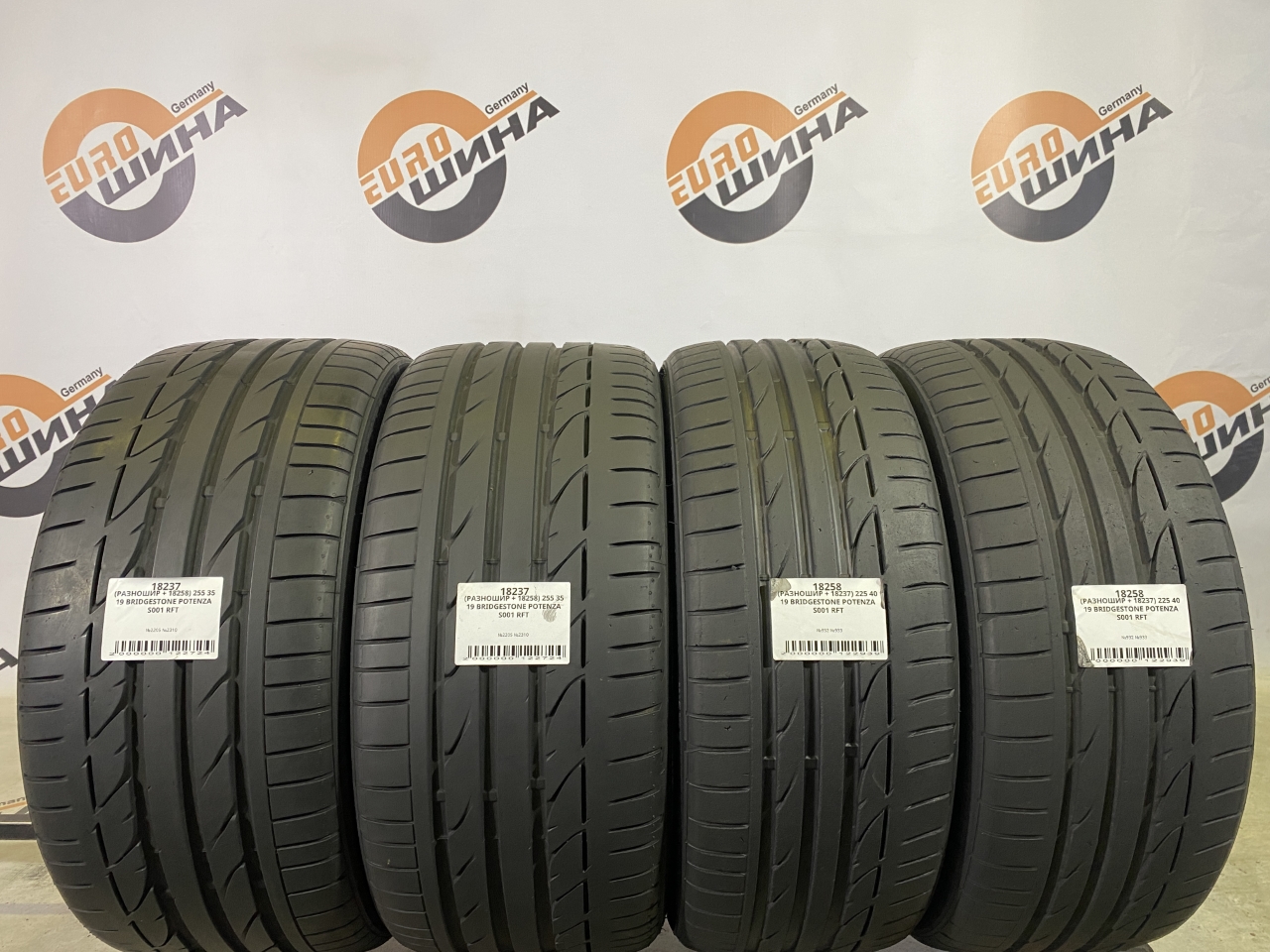 (РАЗНОШИР + 18237) 225 40 19 BRIDGESTONE POTENZA S001 RFT