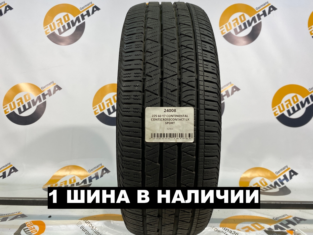 225 60 17 CONTINENTAL CONTICROSSCONTACT LX SPORT