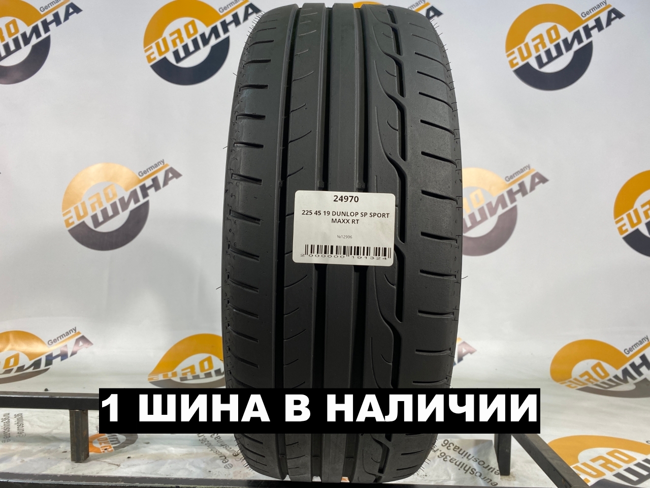 225 45 19 DUNLOP SP SPORT MAXX RT