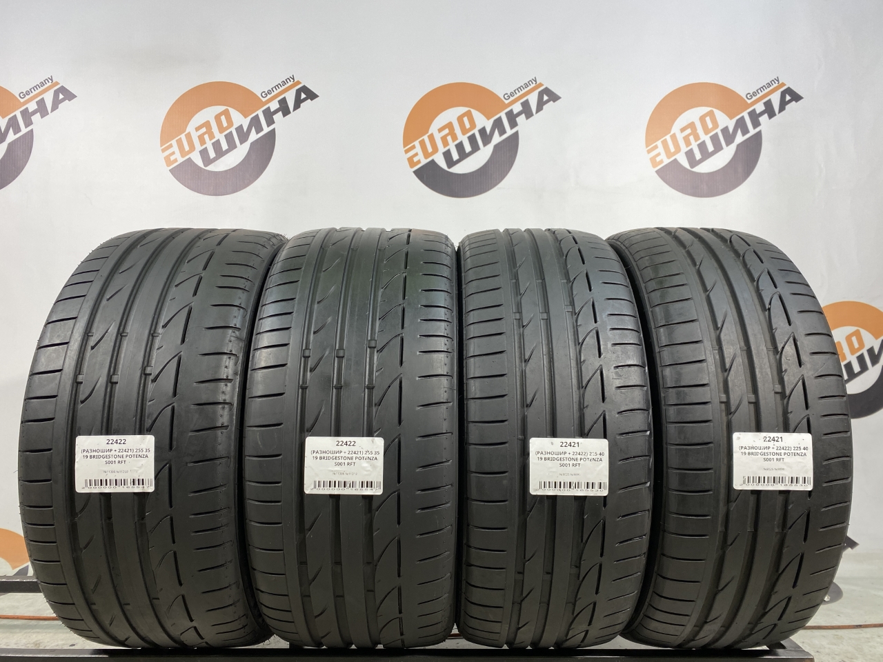 (РАЗНОШИР + 22421) 255 35 19 BRIDGESTONE POTENZA S001 RFT