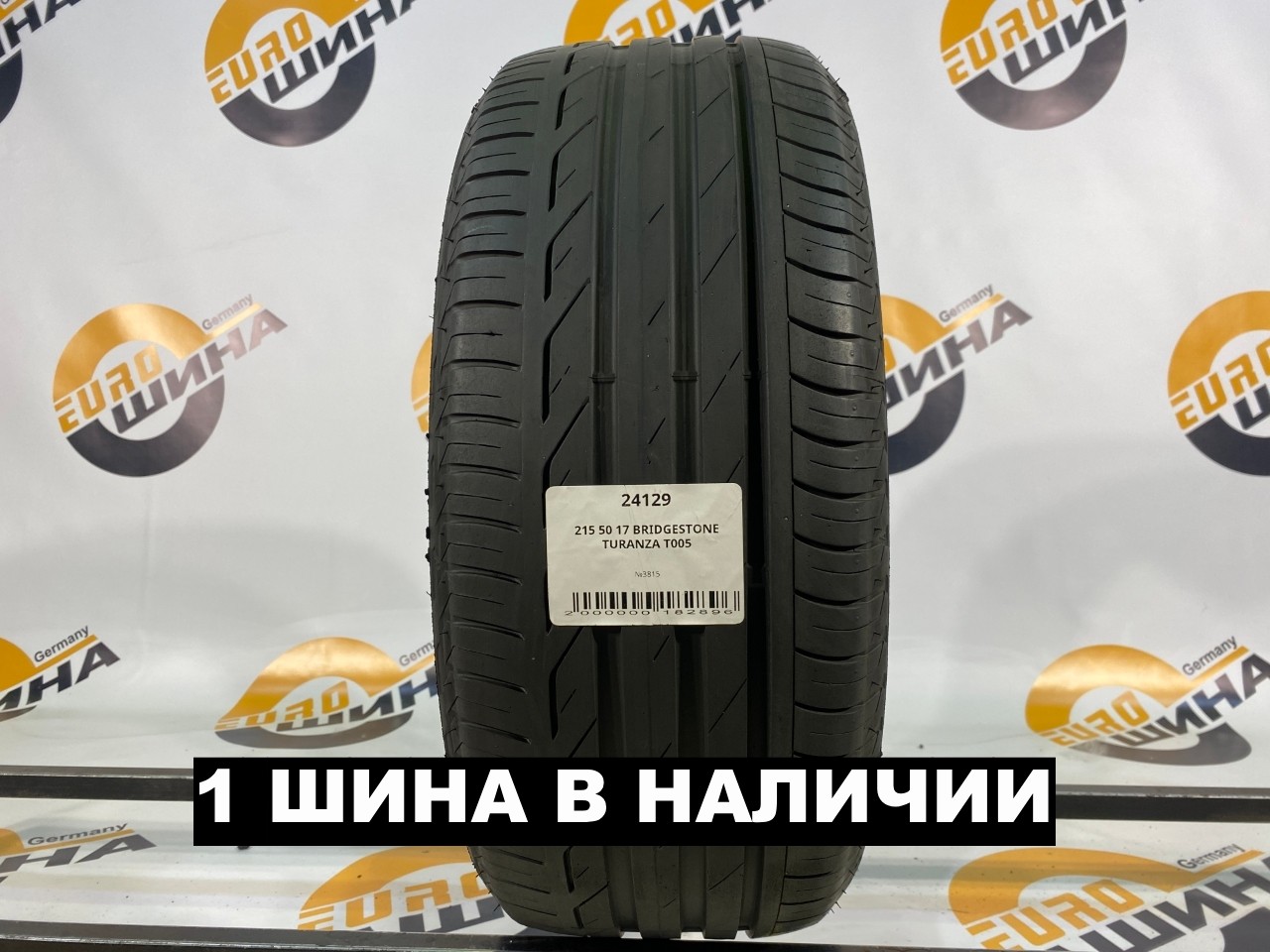 215 50 17 BRIDGESTONE TURANZA T005