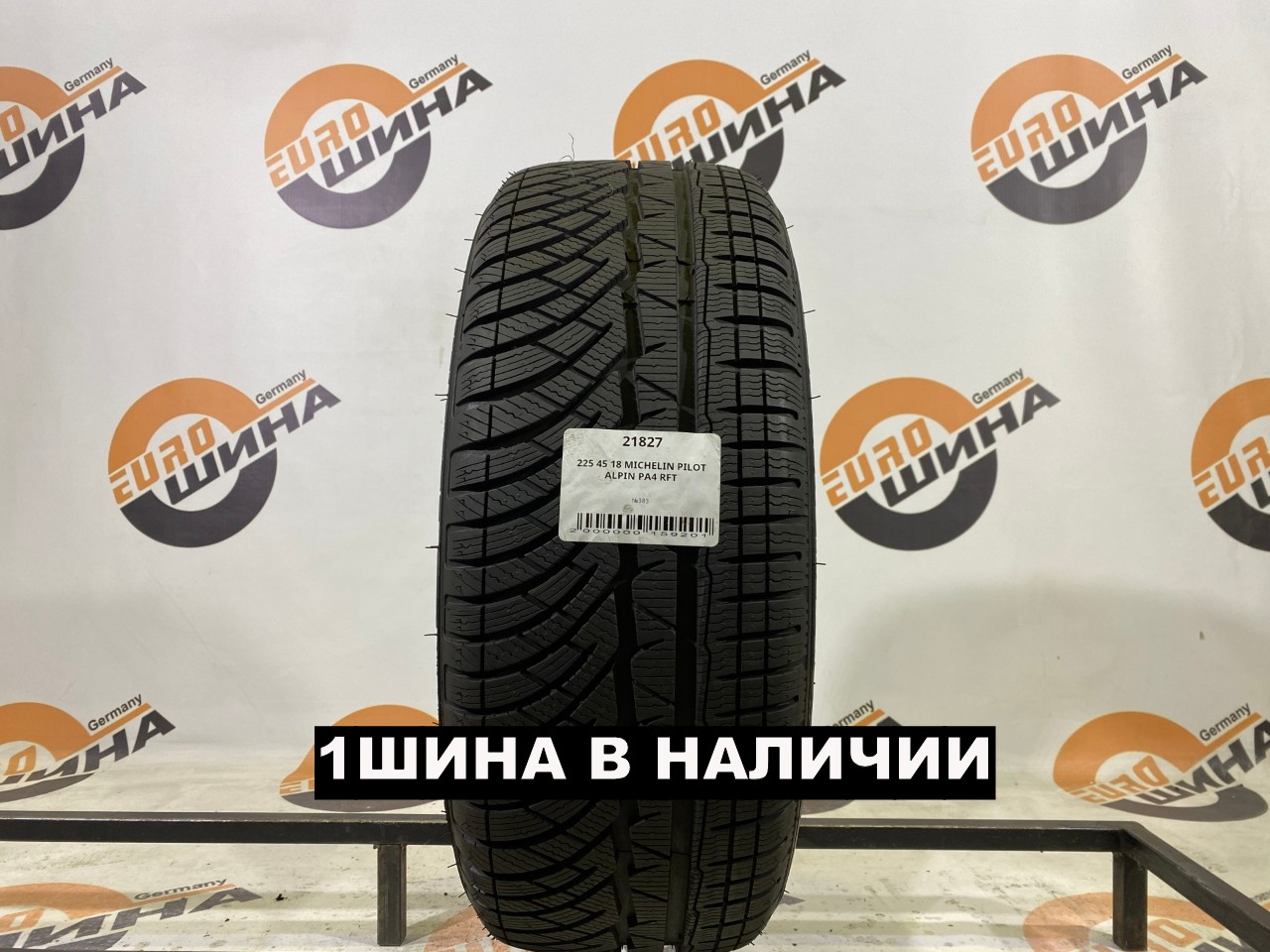 225 45 18 MICHELIN PILOT ALPIN PA4 RFT