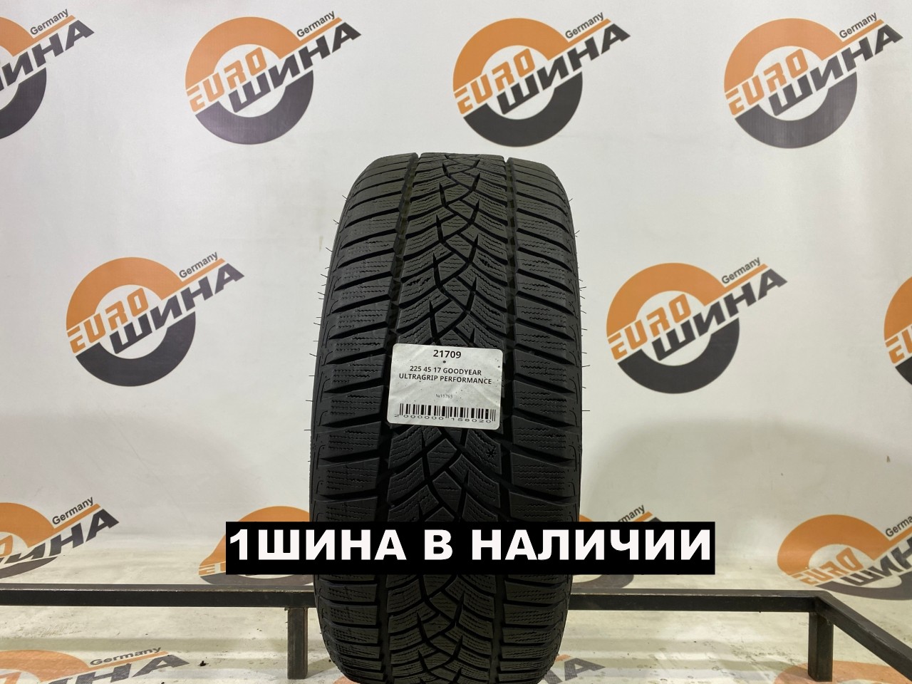 225 45 17 GOODYEAR ULTRAGRIP PERFORMANCE