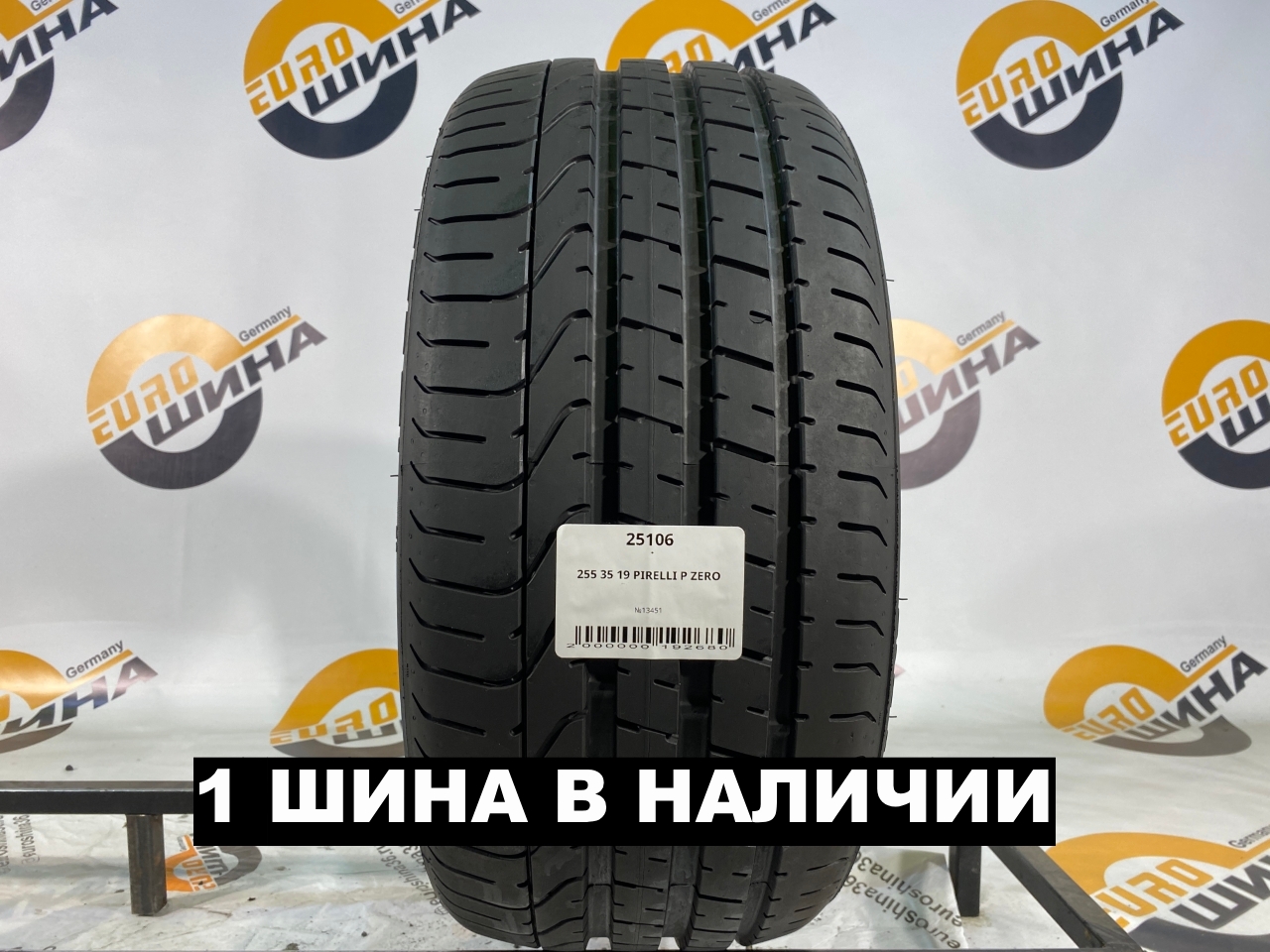 255 35 19 PIRELLI P ZERO