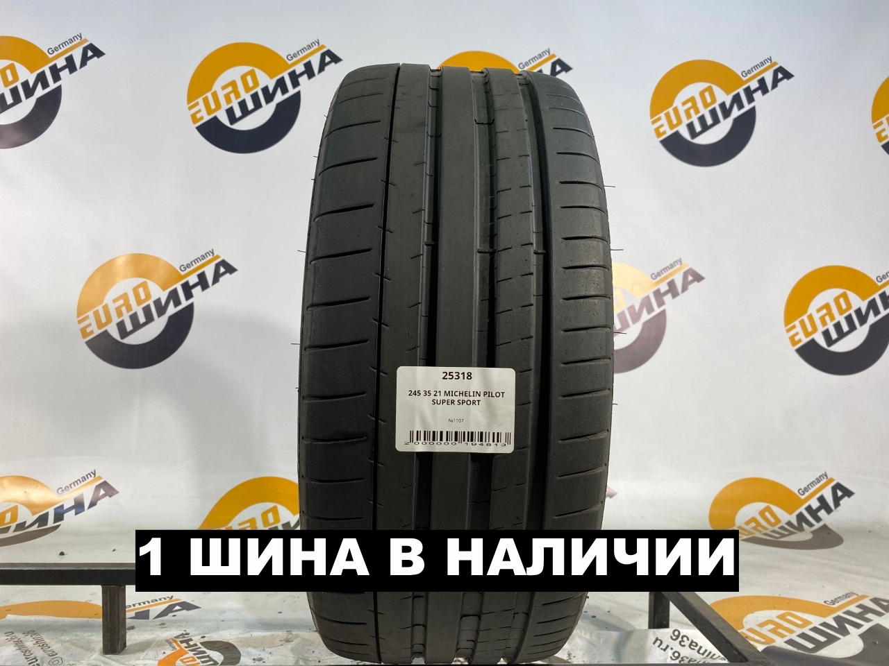 245 35 21 MICHELIN PILOT SUPER SPORT