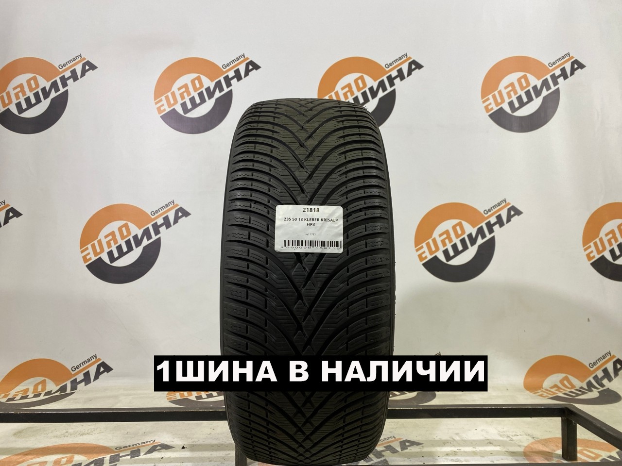 235 50 18 KLEBER KRISALP HP3