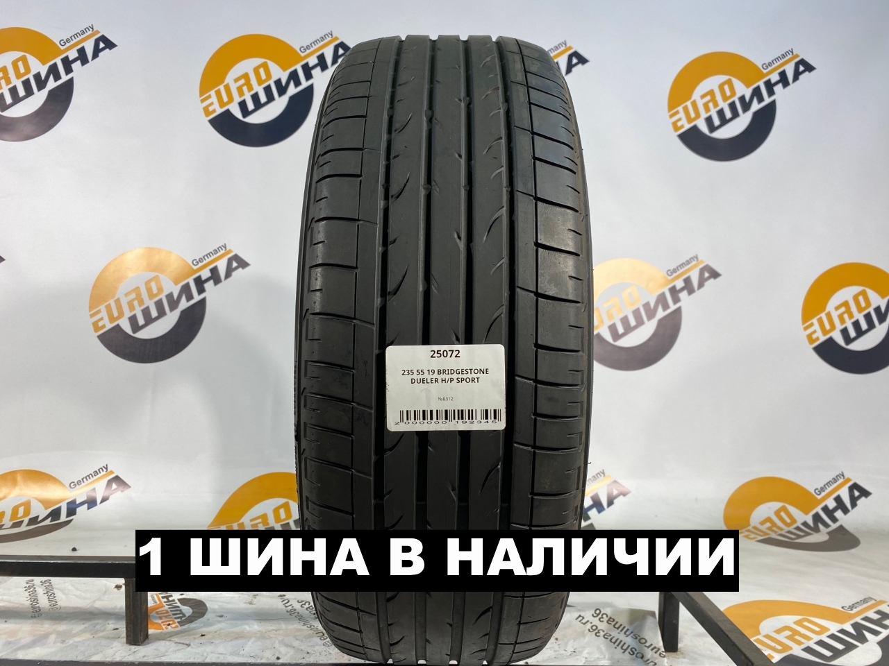 235 55 19 BRIDGESTONE DUELER H/P SPORT