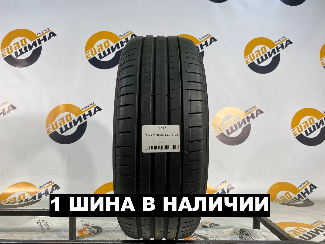 245 45 20 PIRELLI P ZERO PZ4