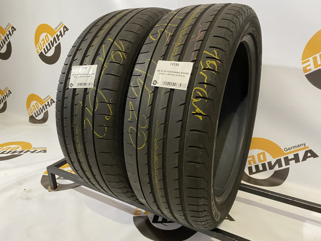 (РАЗНОШИР + 12714) 245 45 20 YOKOHAMA ADVAN SPORT V105