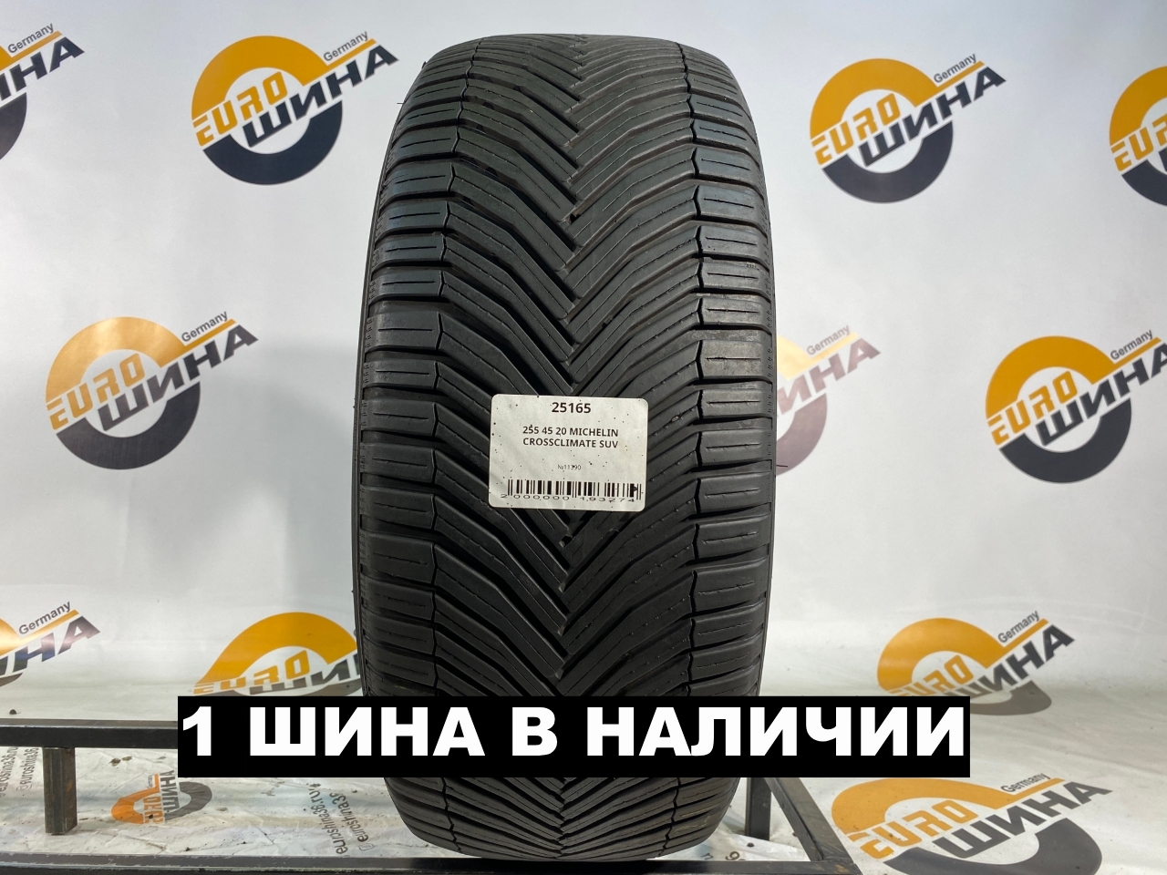 255 45 20 MICHELIN CROSSCLIMATE SUV