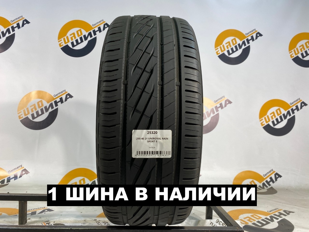 255 40 21 UNIROYAL RAIN SPORT 5