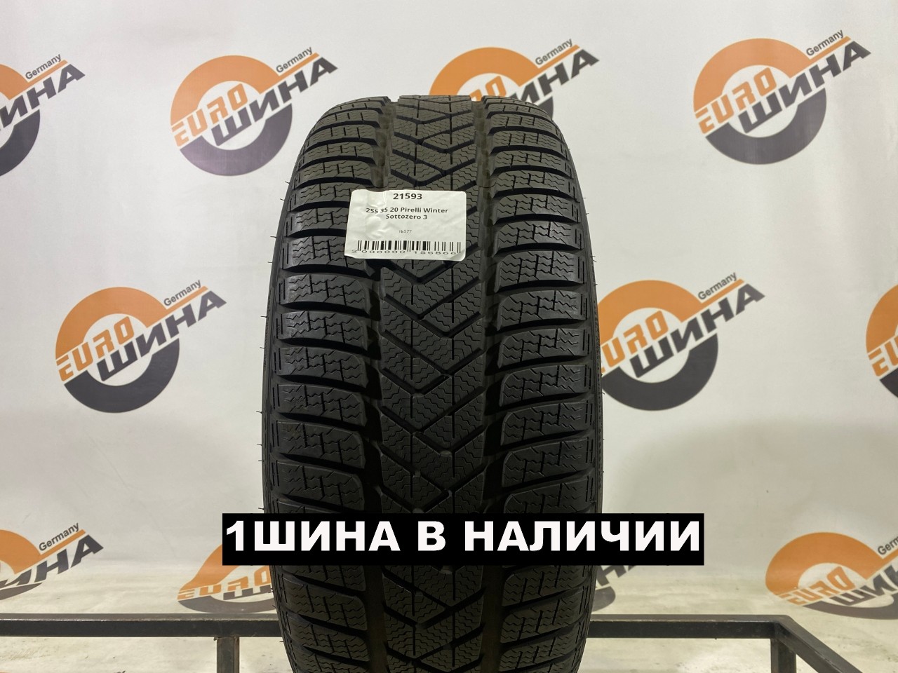 255 35 20 Pirelli Winter Sottozero 3
