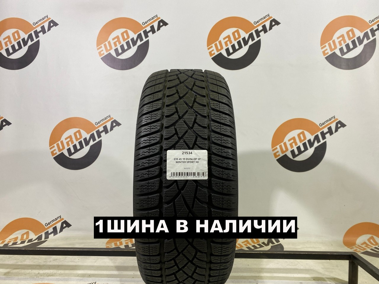 235 45 19 DUNLOP SP WINTER SPORT 3D