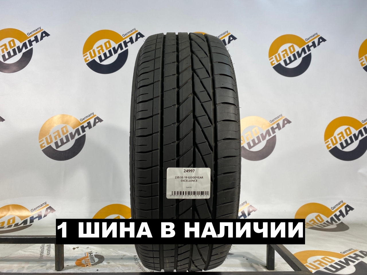 235 55 19 GOODYEAR EXCELLENCE