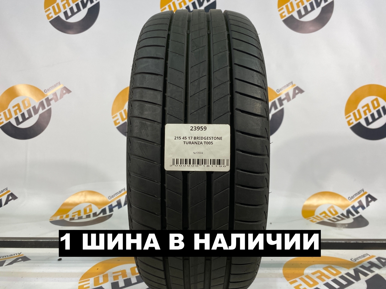 215 45 17 BRIDGESTONE TURANZA T005