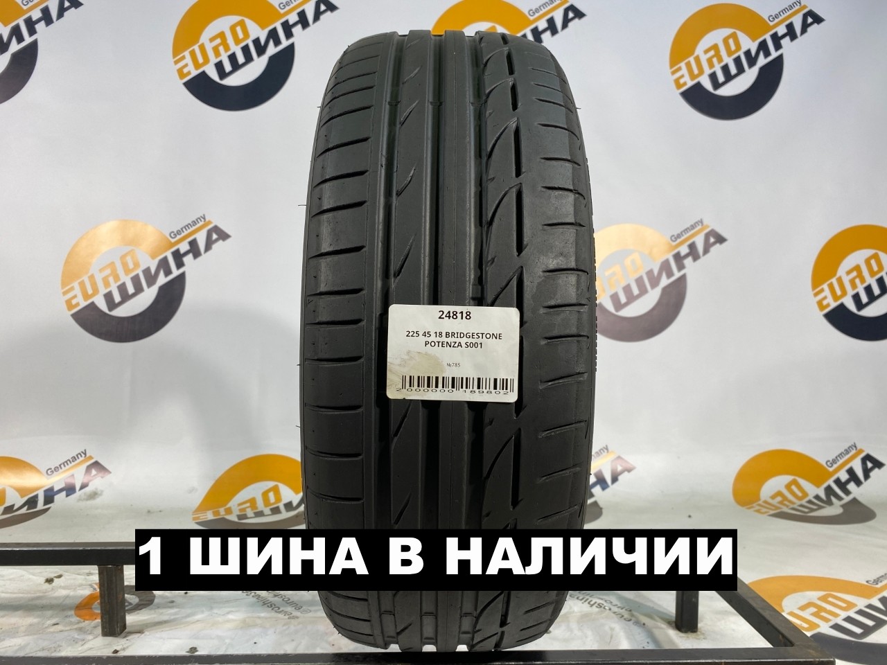 225 45 18 BRIDGESTONE POTENZA S001