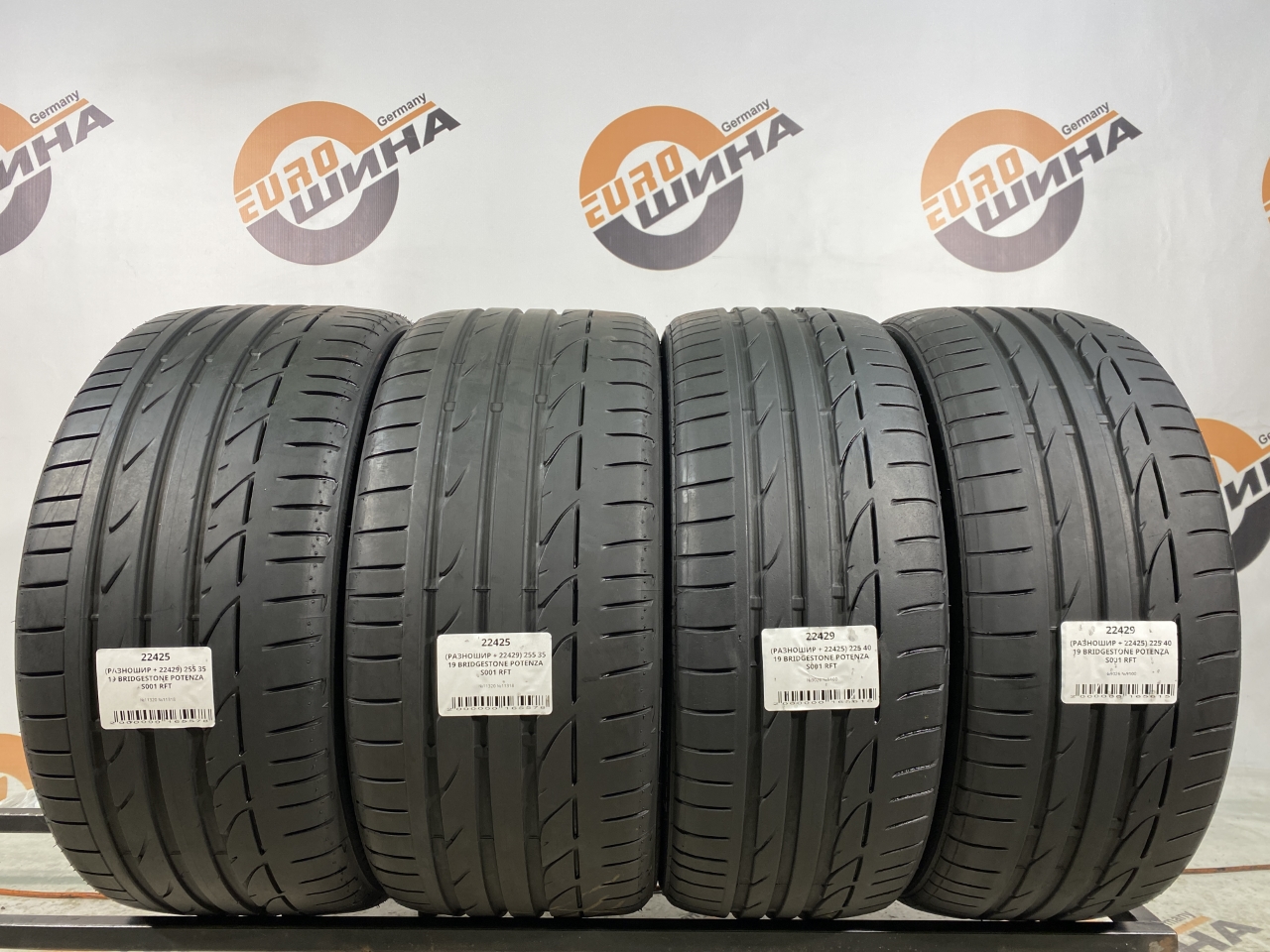 (РАЗНОШИР + 22429) 255 35 19 BRIDGESTONE POTENZA S001 RFT