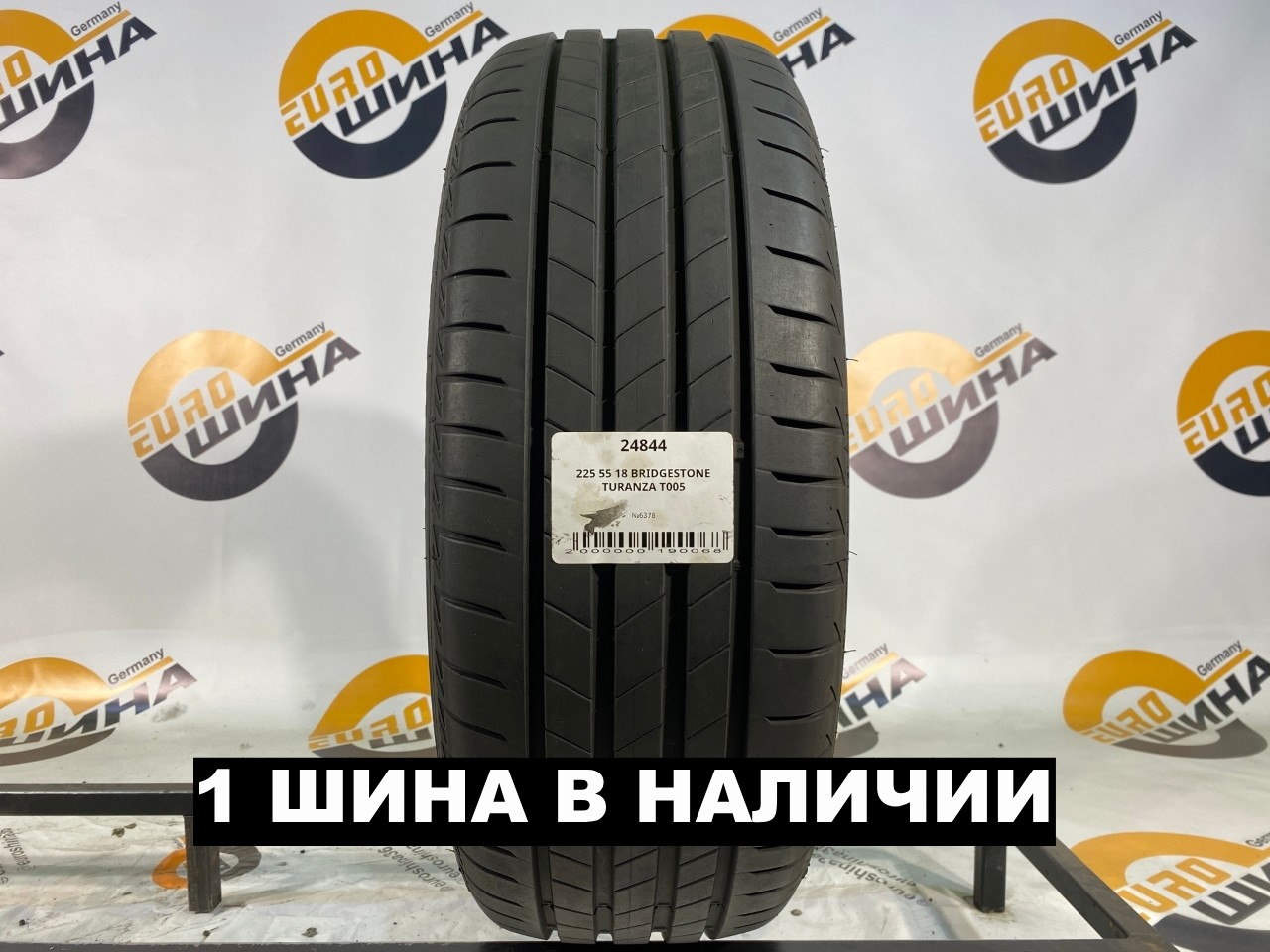 225 55 18 BRIDGESTONE TURANZA T005