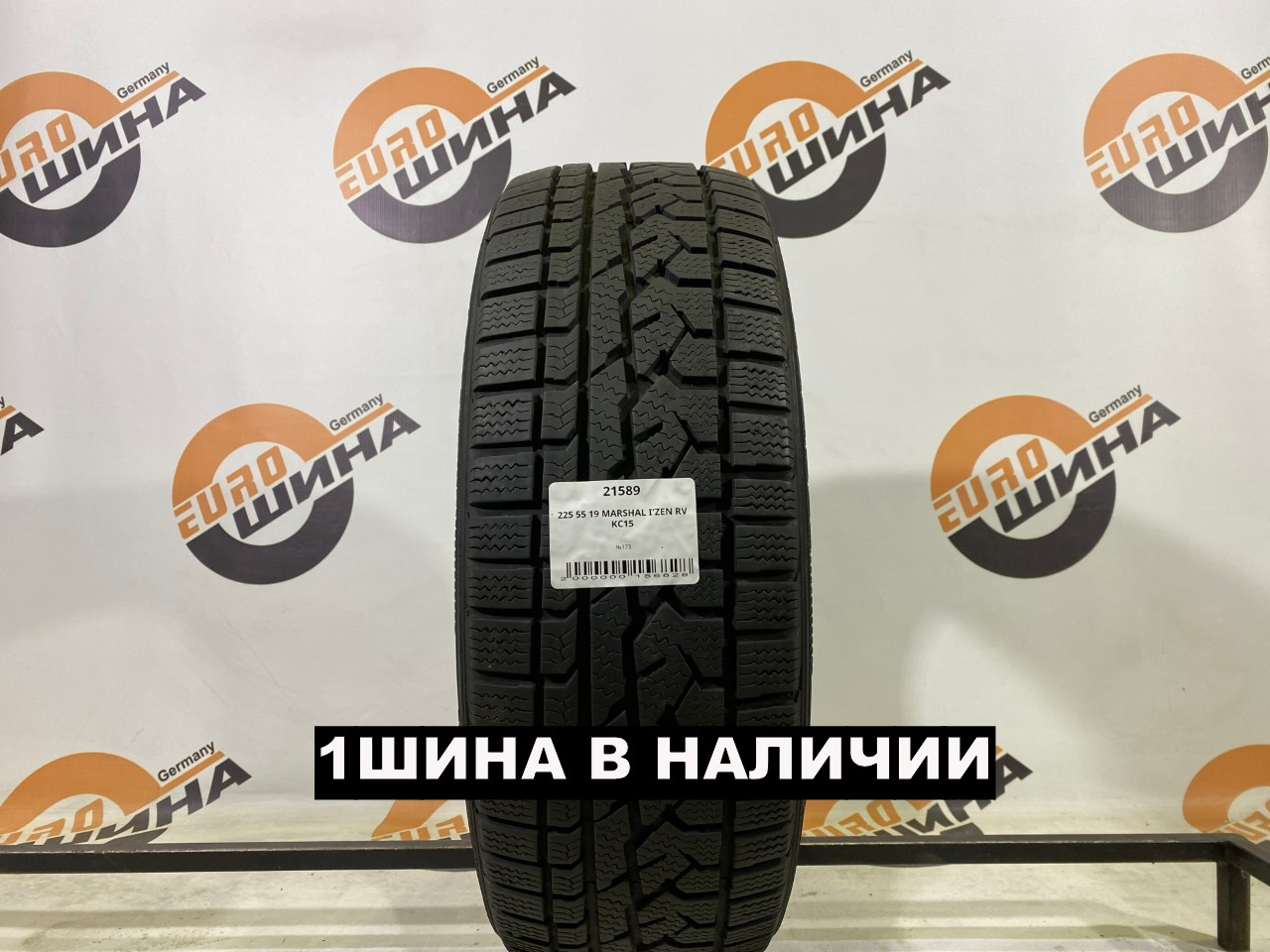 225 55 19 MARSHAL I'ZEN RV KC15