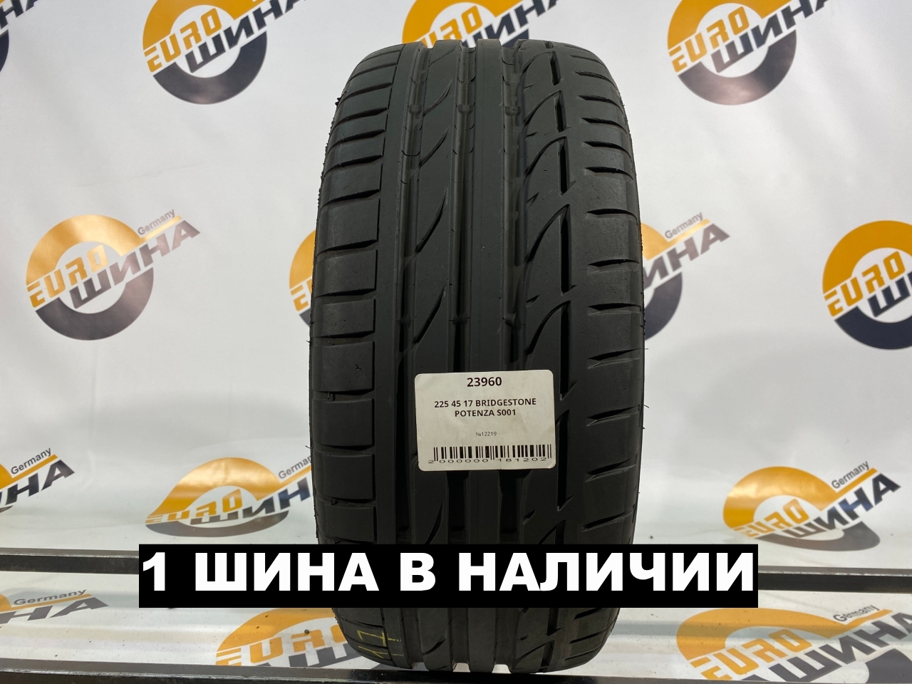 225 45 17 BRIDGESTONE POTENZA S001