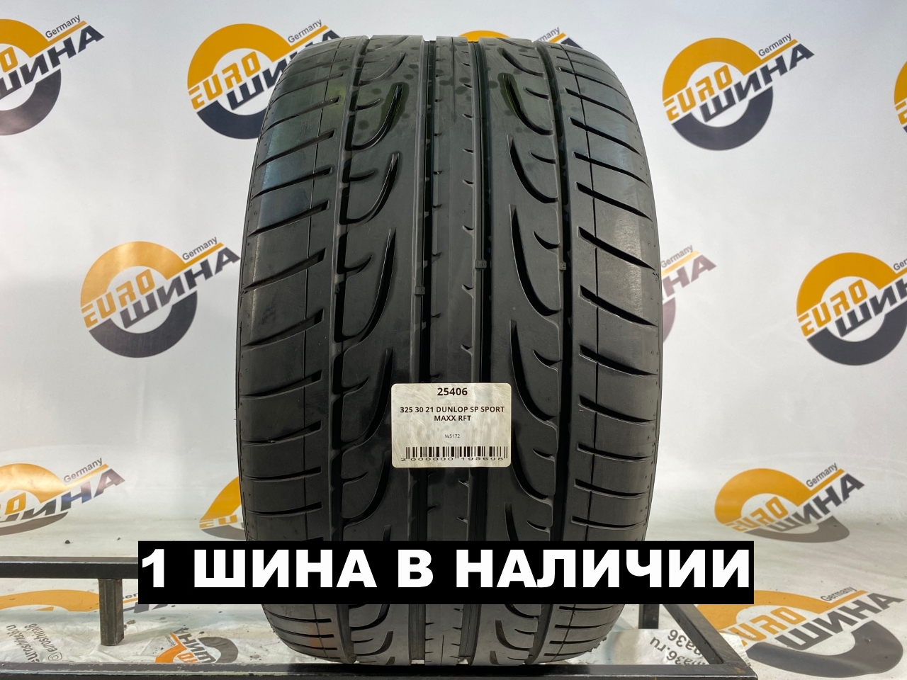 325 30 21 DUNLOP SP SPORT MAXX RFT